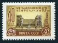 Russia 2318