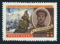 Russia 2322