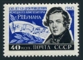 Russia 2323 sheet/80