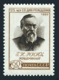 Russia 2373 mlh