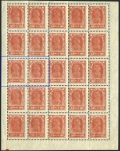 Russia 237/237a sheet  gray paper