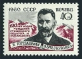 Russia 2389 mlh