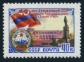 Russia 2394 mlh