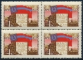 Russia 2432 block/4