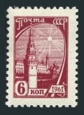 Russia 2445