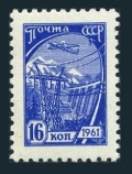 Russia 2448