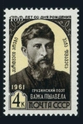 Russia 2502 block/4