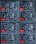 Russia 2533-2534 blocks/4