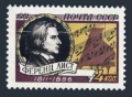Russia 2536 block/4