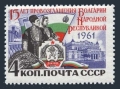 Russia 2556