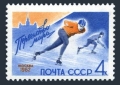 Russia 2562