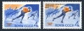 Russia 2562-2563