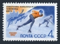 Russia 2563