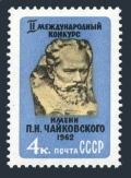 Russia 2579 block/4