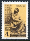 Russia 2601 block/4