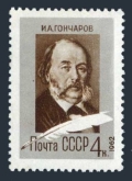 Russia 2602 block/4