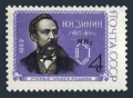 Russia 2618 mlh
