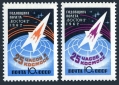 Russia 2622-2623 mlh