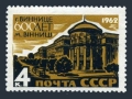 Russia 2640 block/4