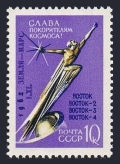 Russia 2662