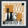 Russia 2676