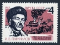 Russia 2708