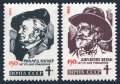 Russia 2745-2745A