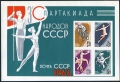 Russia 2763a sheet