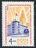 Russia 2799