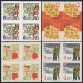 Russia 2899-2902 blocks/4