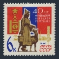 Russia 2962