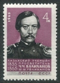 Russia 2971b