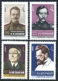 Russia 2971-2971C