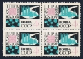 Russia 3056 block/4