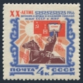 Russia 3159 block/4