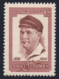 Russia 3196