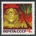 Russia 3239 block/4