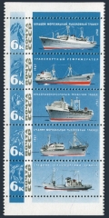 Russia 3303-3307a strip folded