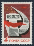 Russia 3308