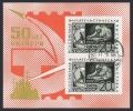 Russia 3331a sheet, CTO