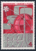 Russia 3358 mnh-inclusion in paper