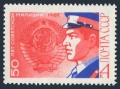 Russia 3381