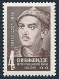 Russia 3516D