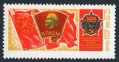 Russia 3566