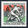 Russia 3576