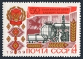 Russia 3577