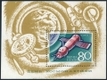 Russia 3581 sheet mlh