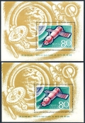 Russia 3581 2 var sheets