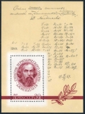 Russia 3608 sheet mlh