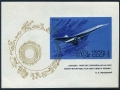 Russia 3681 sheet mlh